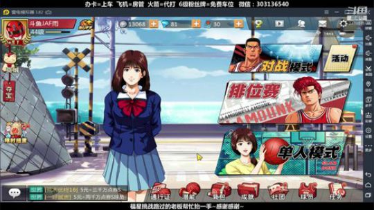 武汉加油！中国加油！ 2470315 2020-02-29 08点场