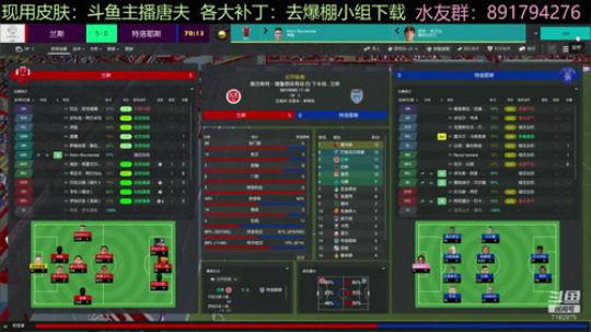 1955/56欧冠亚军：兰斯（誓夺冠！） 2020-02-28 21点场