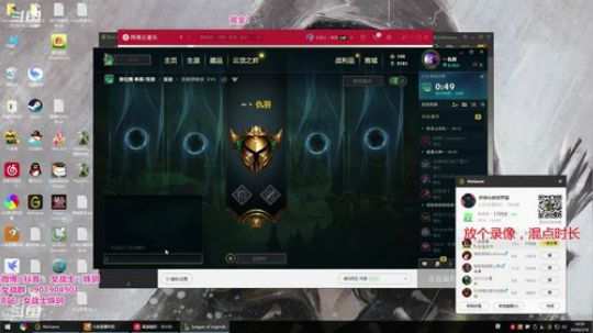 藤一的小幸运发布了一个斗鱼视频2020-02-29