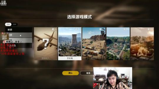 我欲一人向青天 2020-02-28 22点场