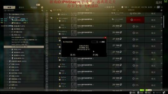 大伙儿都挺猛的嗷 2020-02-28 06点场