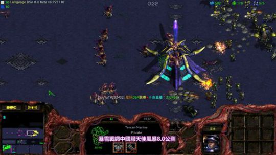 第四届星际DSA娱乐版3族全能王争霸赛 2020-02-26 09点场