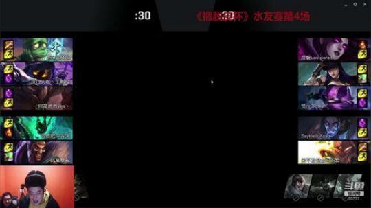 水友LOL赛事 2020-02-29 19点场