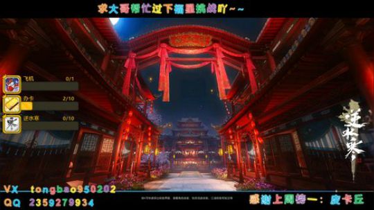 【瞳宝】主线支线探索奇遇荒岛~ 2020-02-28 17点场