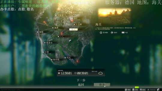 水友狙击赛~come boy！！ 2020-02-28 18点场