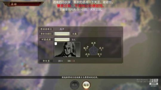 不读档公孙康（曹家分裂） 2020-02-28 21点场