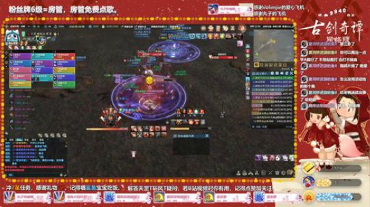 【大婷】副本全通了。再也不想立flag 2020-02-28 21点场