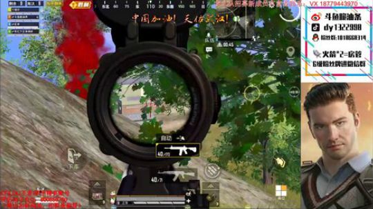 【中国加油，天佑武汉】 2020-02-29 19点场