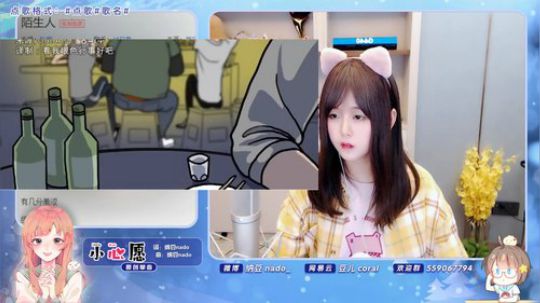 我在斗鱼看纳豆nado直播二次元