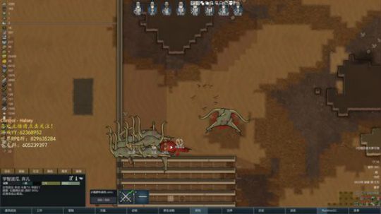 环世界部落极难兰迪 2020-02-26 16点场