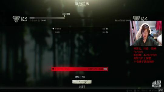 遥阿姨：逃离塔科夫 2020-02-27 22点场