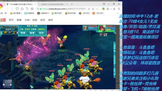 不忘 70飞不了的4女儿 2020-02-29 12点场