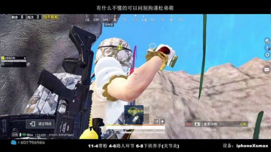 V区有位 最强陀螺仪 极限身法 2020-02-28 05点场