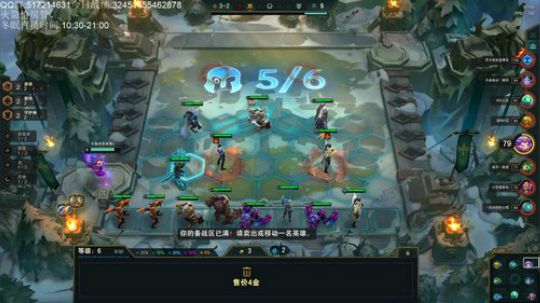 今天上个2000分吧 2020-02-29 20点场