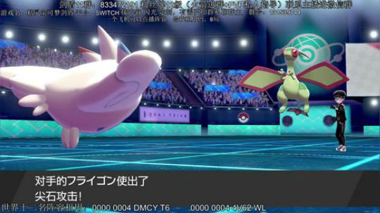 伽勒尔战神冲冲冲！ 2020-02-27 21点场