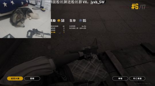 【有车位】欢迎各路大神上车开黑 2020-02-29 01点场