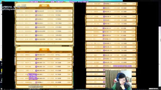 我在斗鱼看pigff直播绝地求生