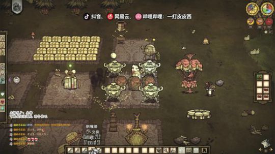 野蛮的世界 可爱的村庄 2020-02-28 21点场