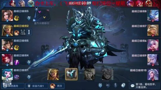 【天神]进来学技术 2020-02-29 19点场