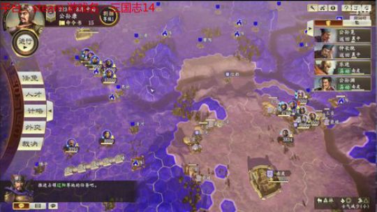 分曹最高难度公孙度，禁外交 2020-02-28 23点场