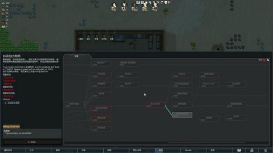 天晴了，雨停了 2020-02-25 16点场