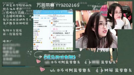 一毛钱掰五瓣花发布了一个斗鱼视频2020-02-29