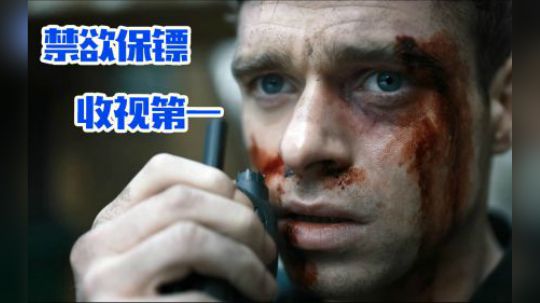 硬核！人肉炸弹袭击火车站，看得我不敢喘气！解说《贴身保镖》