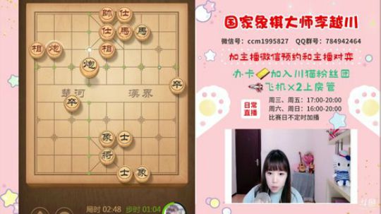 19.00签名棋书! 2020-02-29 19点场