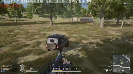 【有车位】欢迎各路大神上车开黑 2020-02-28 23点场