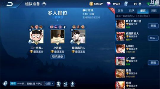 登月团丶离去发布了一个斗鱼视频2020-02-29