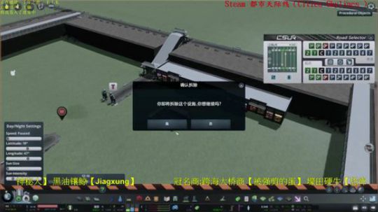 满满气质的天际线 不出门看直播，真香 2020-02-25 21点场