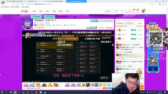 你们的沧桑男孩 2020-02-29 20点场