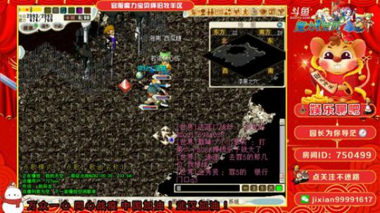 魔力宝贝 园长为你导茫系列 2020-02-29 16点场