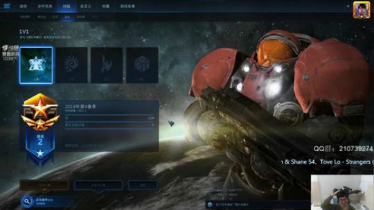 国服天梯清一下奖励分 2020-02-28 23点场