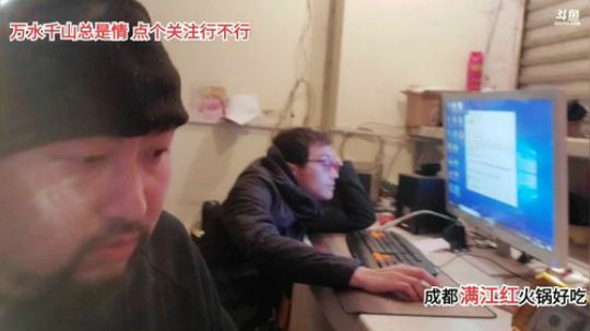 深山大咖的直播间 2020-02-29 18点场