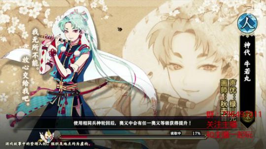 一起尤诺，和捞面条一起玩 2020-02-26 16点场