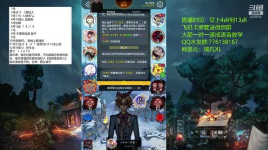 声优：新板子  暗恋你~~ 2020-02-29 05点场