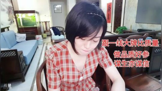 丿Good丶发布了一个斗鱼视频2020-02-29