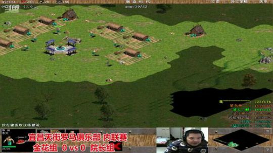 宜昌天街罗马直播间 2020-02-28 21点场