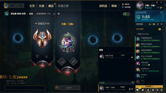 先上王者叭 2020-02-28 18点场
