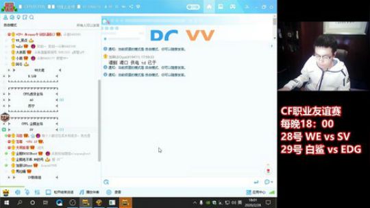 今晚六点解说职业友谊赛~47895 2020-02-28 17点场