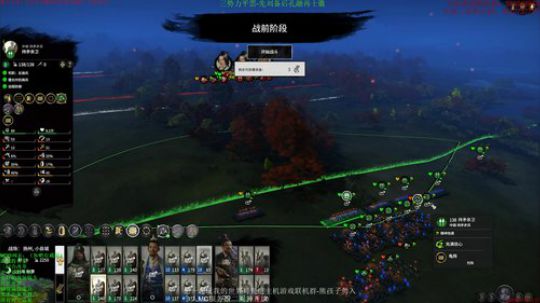 更专业的士兵+武将合集-182孔融档 2020-02-28 14点场