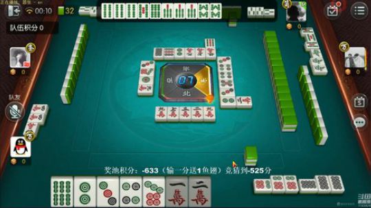 我在斗鱼看靓旭直播欢乐麻将