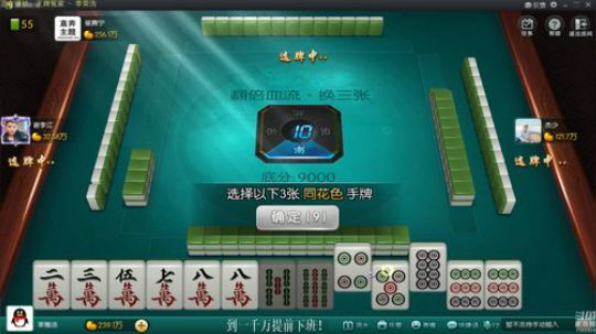 蓝董斌羊羊羊发布了一个斗鱼视频2020-02-29