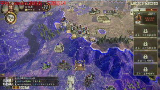 分曹最高难度公孙度，禁外交 2020-02-29 03点场