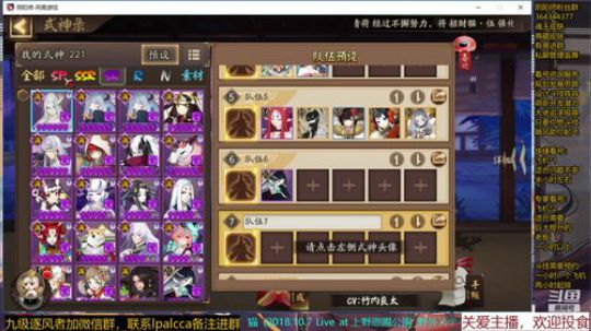 随风：被斗技耽误的打击乐主播 2020-02-28 21点场