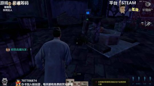 灵魂筹码 铛铛铛~ 2020-02-28 23点场