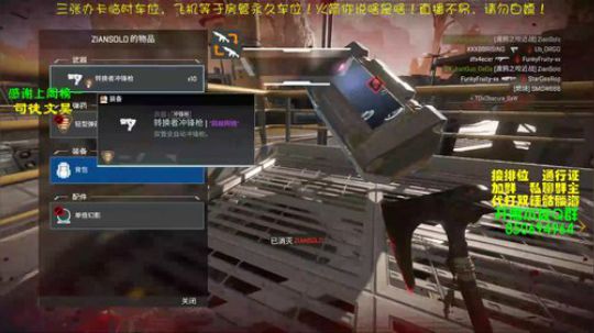 【坚果】好吧！我是白给王！ 2020-02-29 04点场