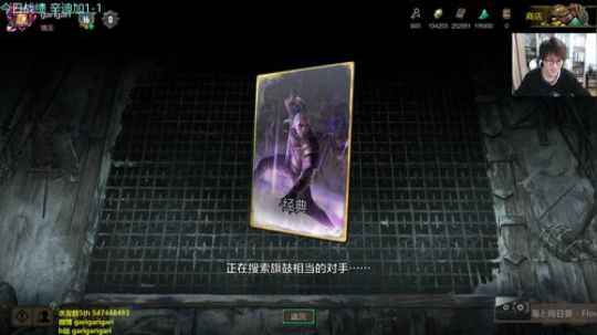 咖喱 - 周末快乐牌 2020-02-29 20点场