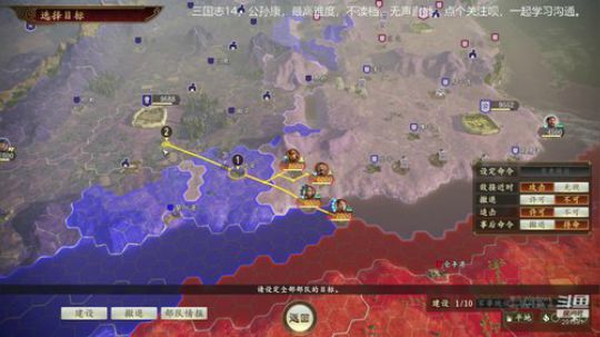 不读档公孙康（曹家分裂） 2020-02-29 10点场